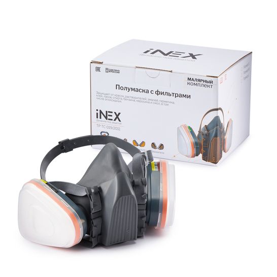 Малярный комплект iNEX А1P2 для защиты органов дыхания